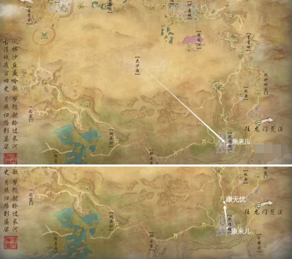剑网3福运满载奇遇触发地点