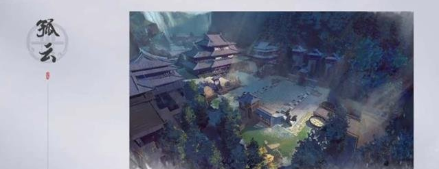 燕云十六声孤云重新考试流程