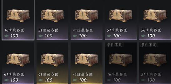 燕云十六声71级金装获取途径
