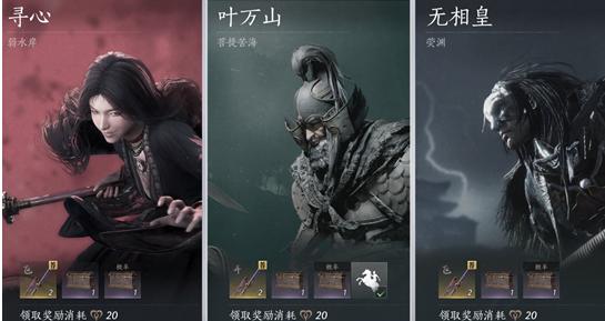 燕云十六声71级金装获取途径