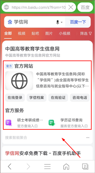 网页示例