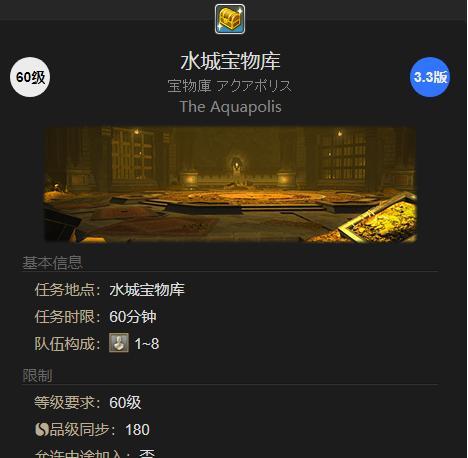 水晶世界猫头小鹰宠物