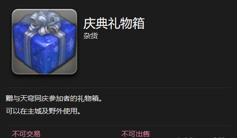 水晶世界猫头小鹰宠物