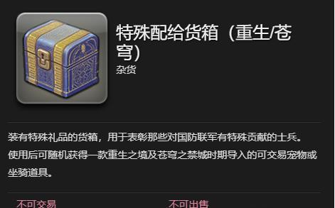 水晶世界猫头小鹰宠物