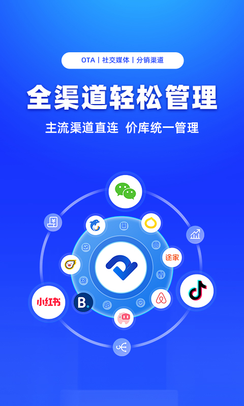 订单管理平台