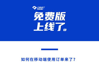 应用下载