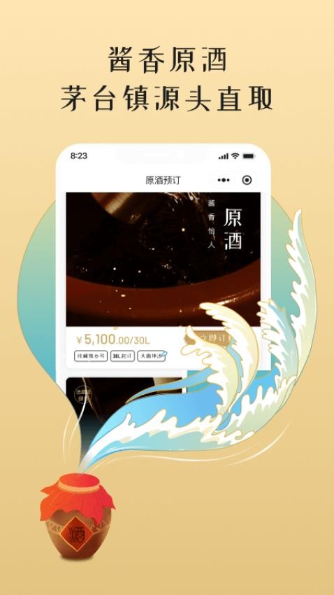 小谷丰收安全保障体系