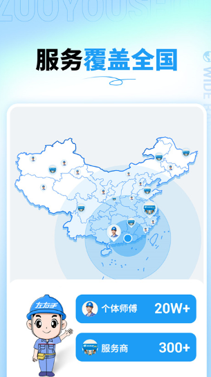 左右手商家端订单管理
