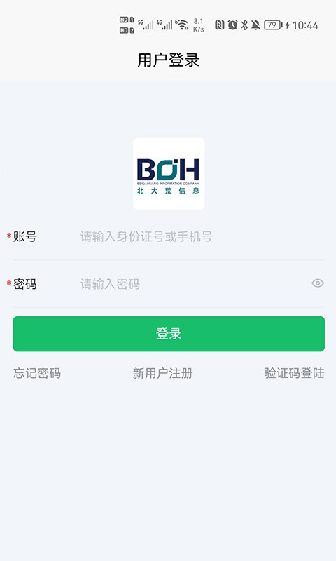 农业服务平台