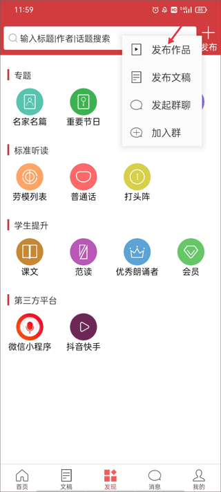 编辑步骤
