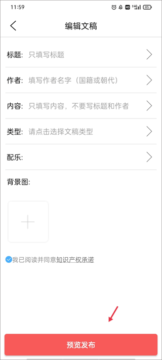 编辑步骤
