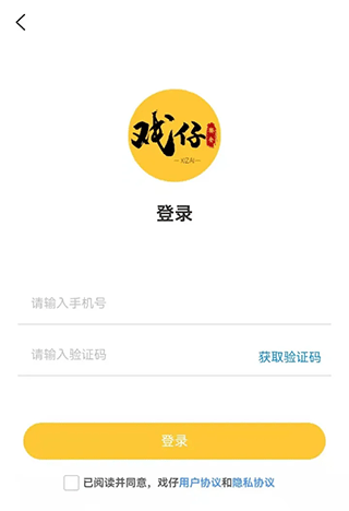 用户注册流程