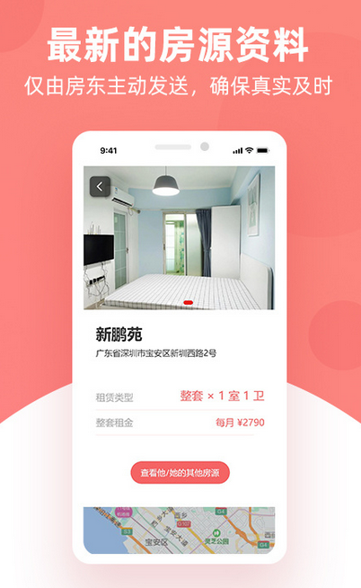 优区生活