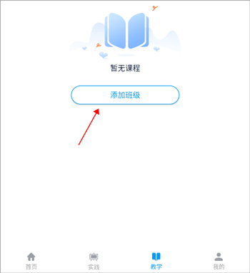中语智汇操作指南