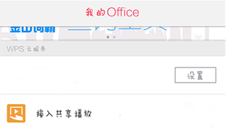 同步操作