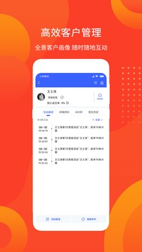 探客客户资源挖掘工具