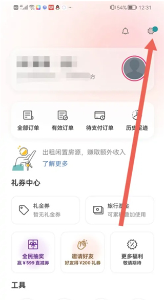 爱彼迎的界面展示
