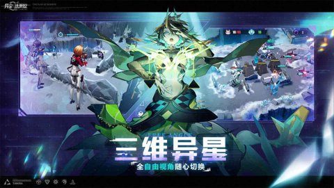 异尘达米拉角色重置说明