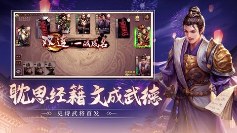 三国杀wegame多版本互通指南