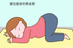 产后多久可以减肥呢 产后减肥要注意什么呢