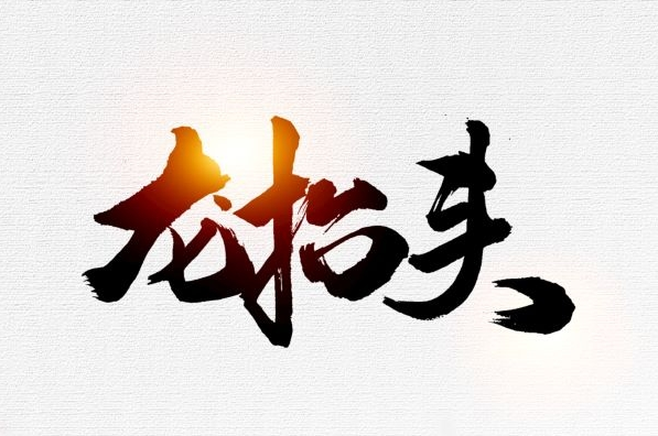 二月二龙抬头吃糖豆的来历 二月二龙抬头吃的豆子叫什么