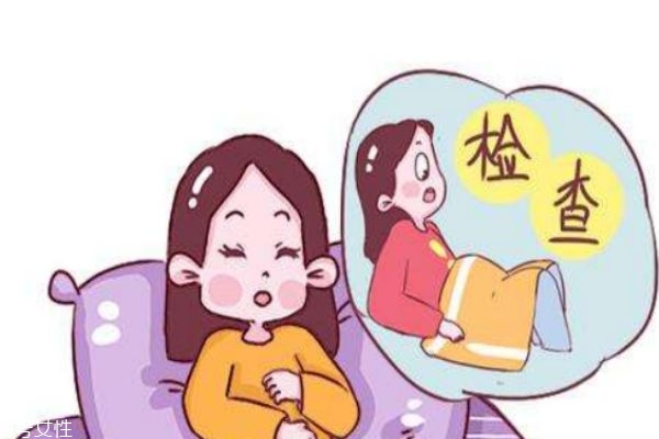 孕中夫妻可以有性生活吗 孕中宝妈的注意事项是什么