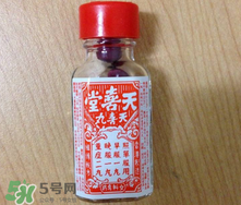 天喜丸真的能助孕吗？天喜丸怎么吃助孕？