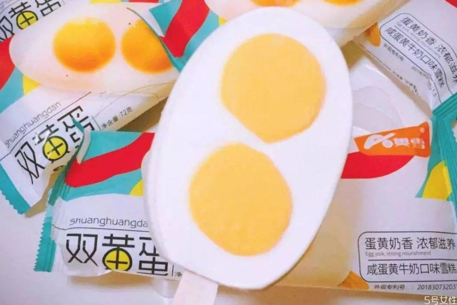 双蛋黄雪糕还能吃吗 双蛋黄雪糕为什么不能吃