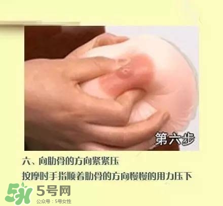 产后开奶手法图示 产后开奶手法技巧