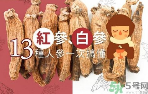 咖啡和人参能一起喝吗？咖啡和参可以一起吃吗？