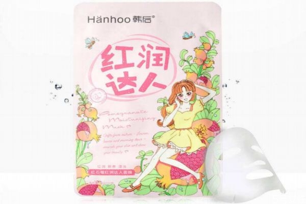 韩后的面膜好用吗 韩后面膜多少钱一盒