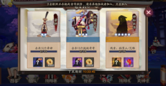 阴阳师稻草人咒锥线索怎么找?