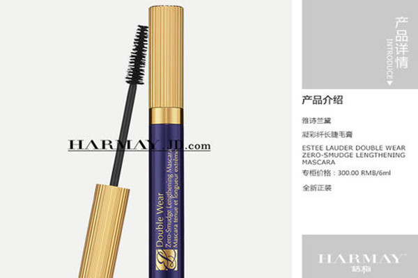 雅诗兰黛凝彩纤长睫毛膏功效 雅诗兰黛凝彩纤长睫毛膏好用吗