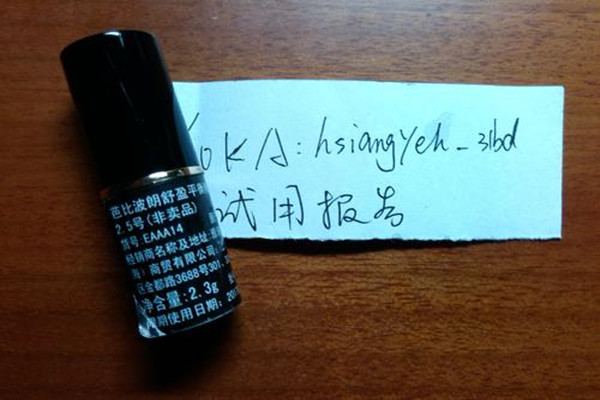 芭比波朗舒盈平衡粉妆条介绍 芭比波朗舒盈平衡粉妆条好用吗