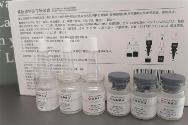 仁和冻干粉怎么用 仁和冻干粉一次用多少