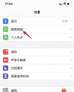苹果手机开机提示sim卡锁定怎么办? sim卡锁定的解锁方法