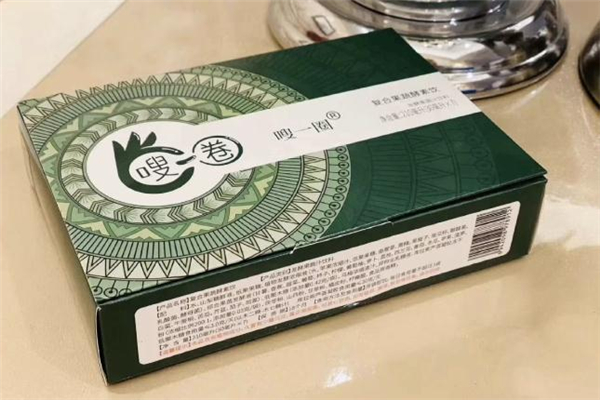 嗖一圈多少钱一盒 嗖一圈酵素一盒多少条