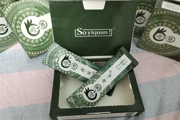 嗖一圈是饭前吃还是饭后吃 吃了嗖一圈不排便怎么回事