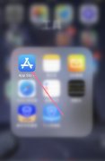 苹果手机如何查询预订的app?