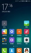 小米手机录音时间怎么标记?