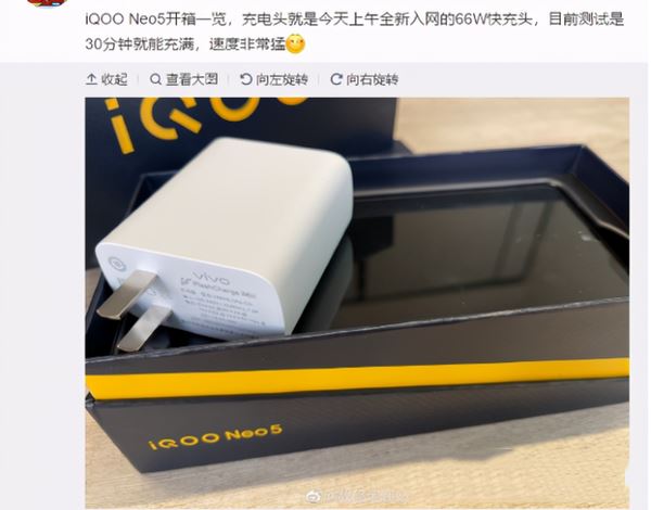 iQOONeo5与iqooz3区别-iQOONeo5与iqooz3哪款更值得买