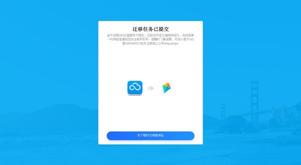 手机照片太多内存不够用怎么办?简单一招即可搞定
