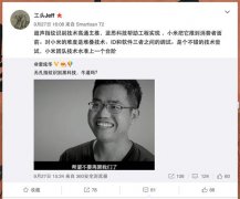 小米5S的超声波指纹识别和普通的指纹识别有什么区别?