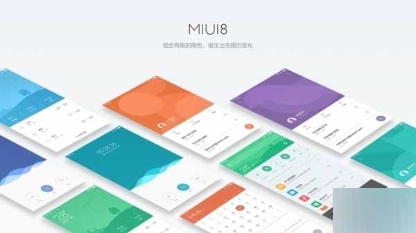 小米2也能升！MIUI 8明日公测：升级必看