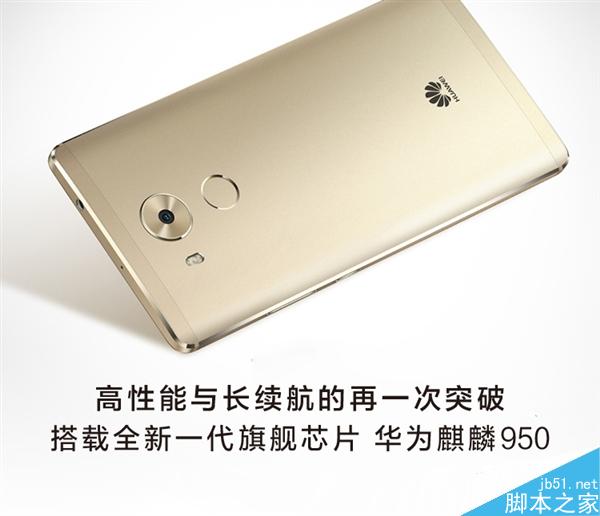 华为Mate8为什么不会因为太冷而自动关机?