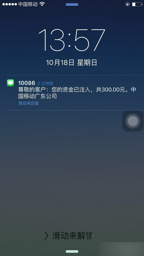 流量不清零后流量真的用的快吗?