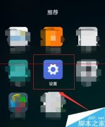 小米手机耳机线控失灵没声音该怎么办？