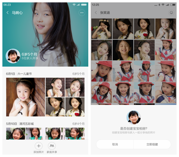 国产第一定制化系统 MIUI 7亮点功能汇总