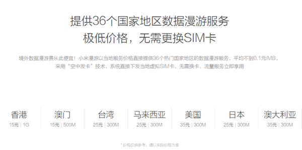 国产第一定制化系统 MIUI 7亮点功能汇总