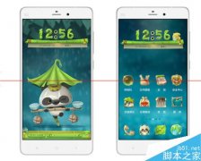 小米手机怎么设置MIUI7个性化UI主题？
